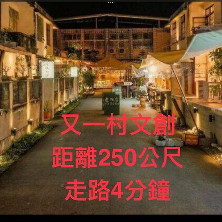 愛旅行民宿&近東大門夜市 เมืองฮวาเหลียน ภายนอก รูปภาพ