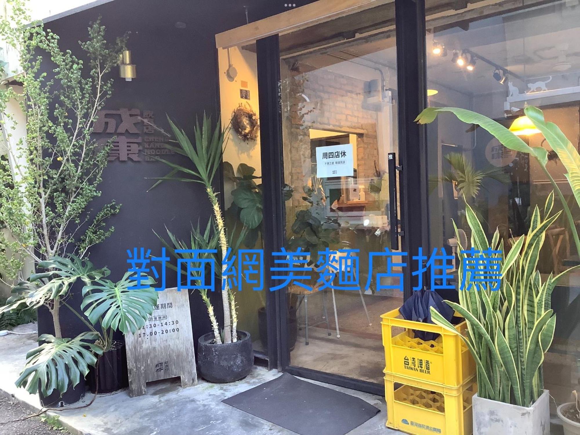 愛旅行民宿&近東大門夜市 เมืองฮวาเหลียน ภายนอก รูปภาพ
