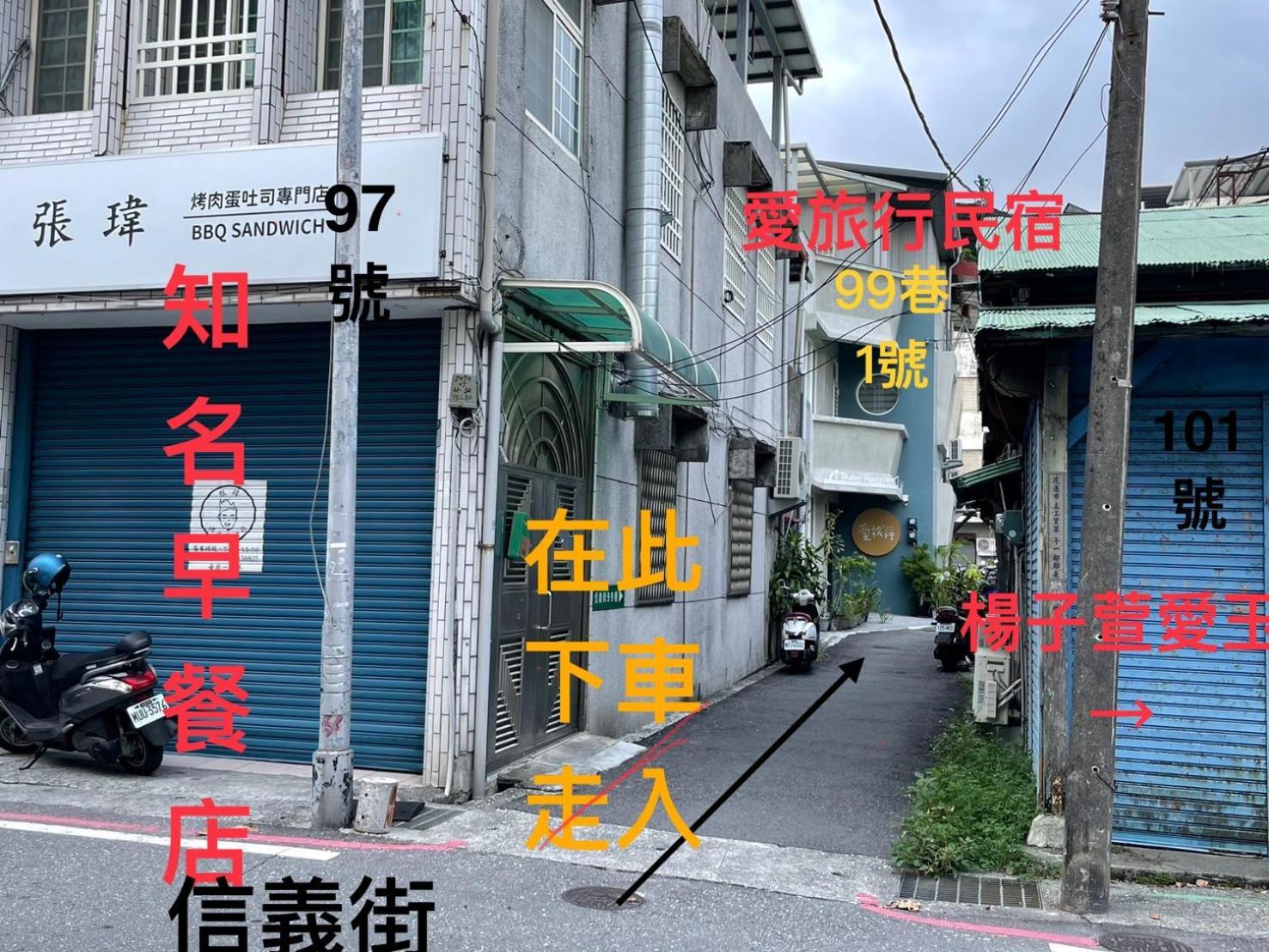 愛旅行民宿&近東大門夜市 เมืองฮวาเหลียน ภายนอก รูปภาพ