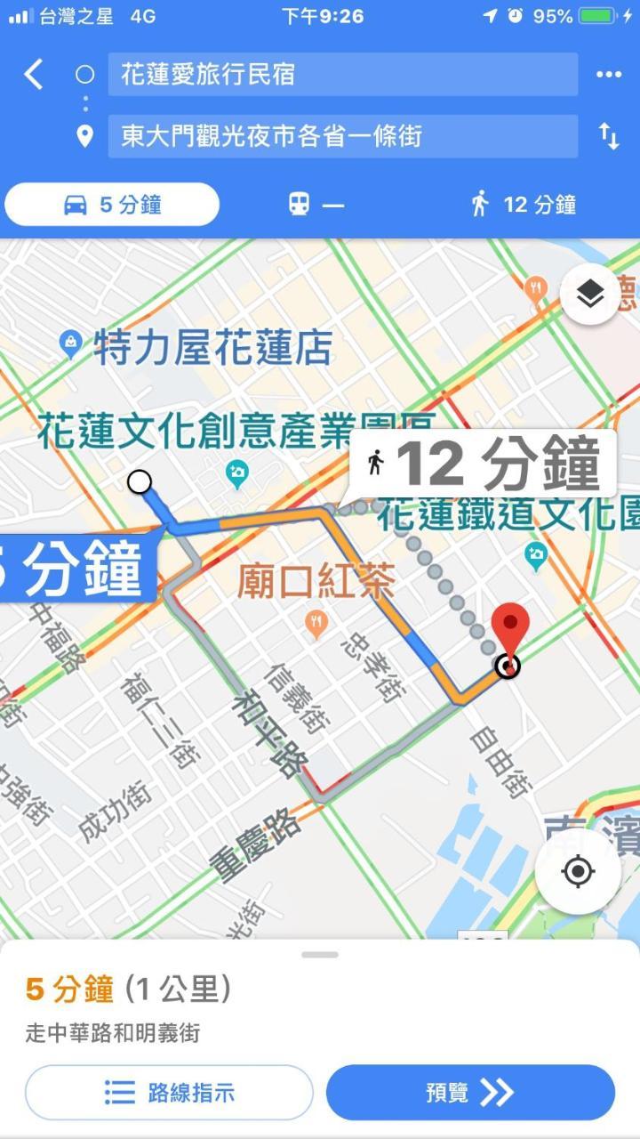 愛旅行民宿&近東大門夜市 เมืองฮวาเหลียน ภายนอก รูปภาพ